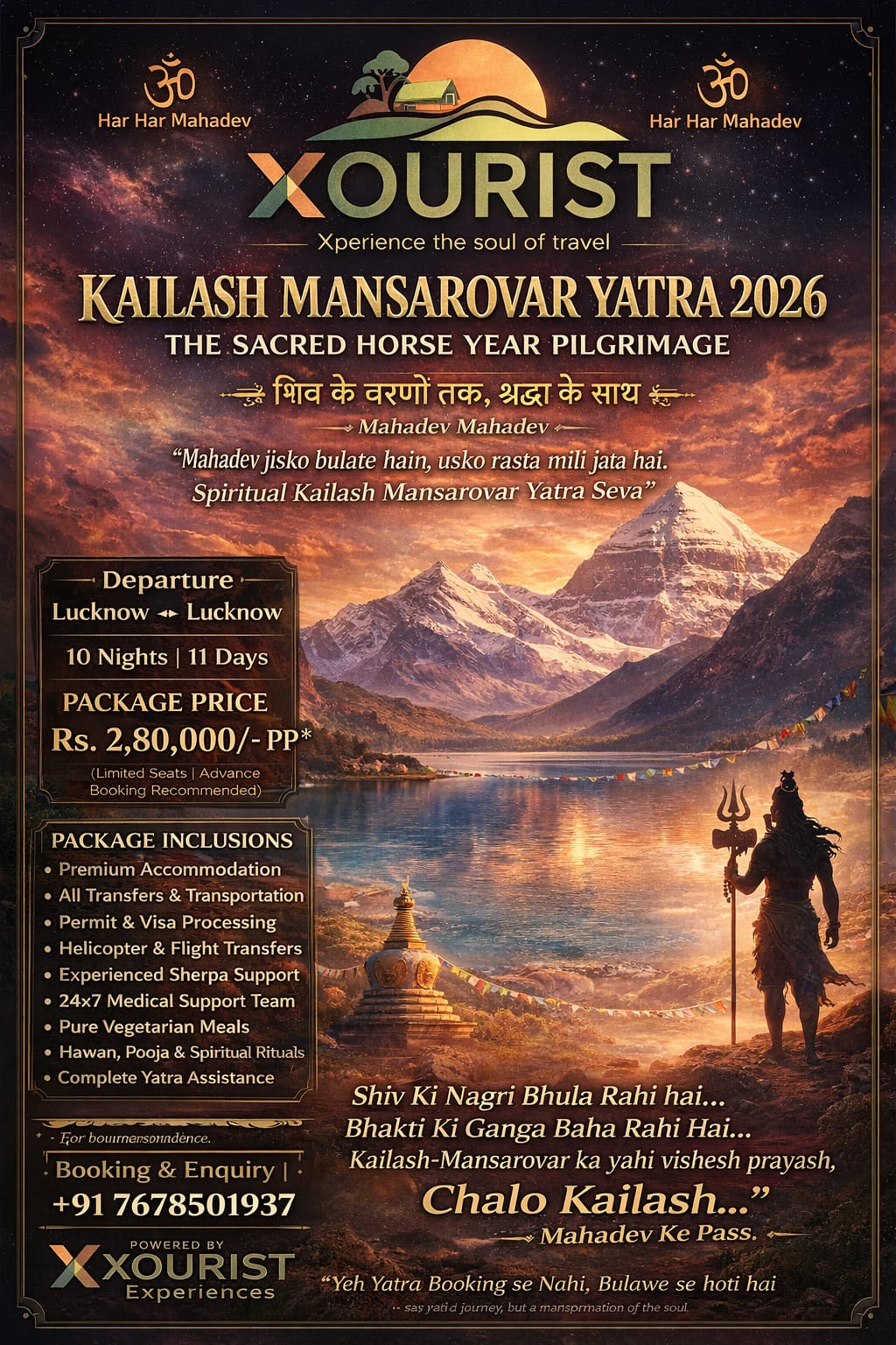Kailash Mansarovar
